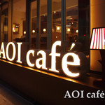 AOI cafe - 