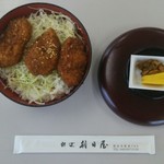 割烹 朝日屋 - ワンコインランチ、ソースカツ丼