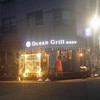 Ocean Grill noov - 