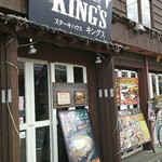 Steak House KING'S - 