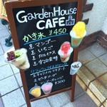 Uroko no Ie Garden House - 