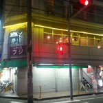 サプナ - お店の外観(夜間)です。(2016年9月)