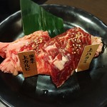 Genki Shichirin Yakiniku Gyushige Kitasenju Ten - 