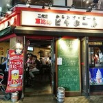 Nidaime Ebisu Beer Hall - 