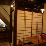 Kanazawa Machiya Hatch - 