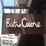 Bistro cuore - 看板