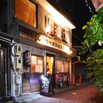 名古屋 路地裏 鉄板 笑劇屋 - 