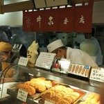 Isen Honten Nihonbashi Takashimaya Ten - 