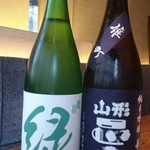 Tokyo Rice Wine Tama PLAZA Ten - 