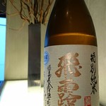 Tokyo Rice Wine Tama PLAZA Ten - 