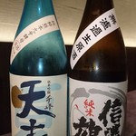 Tokyo Rice Wine Tama PLAZA Ten - 