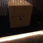 SUSHI TOKYO TEN、 - 