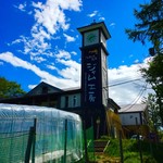 Jibuzaka Kogen Jam Kobo - 