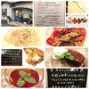 ruelle caferest Furukawa - ¥2,500のコース料理♡