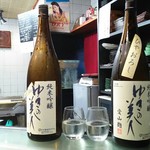 和幸寿司 - 美人を飲みましょう