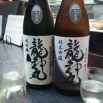 和幸寿司 - 日本酒らしい日本酒