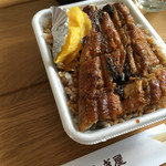 Mitani Unagiya Higashimarunochiten - 並弁当