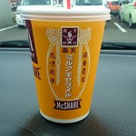 マクドナルド - 