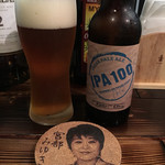 Norwegian Wood - IPA100 1,200円。by 宮部みゆきさん