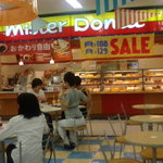 mister Donut Apita Tokai Arao Shop - 