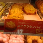 mister Donut Apita Tokai Arao Shop - 