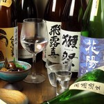 酒場ダイフク - 