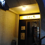 Ramen Dai Kamata Ten - 