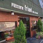 patisserie FRIAND - 外観です！