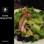 CAFE RIGOLETTO - ミックスグリーンサラダ　自家製白味噌風味の和風ドレッシング