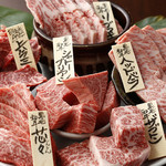 Kanda Yakiniku Ore no Niku Hon Ten - 看板商品「俺のデラックス盛り！」