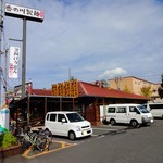 Ka no Kawa Seimen Hachio Kusune Ten - 店の外観