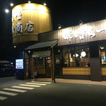 麺場 田所商店 - 