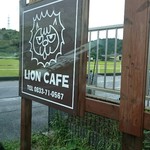 LION CAFE - 