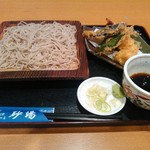 Soba Dokoro Sunaba - 