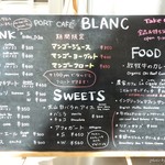 Cafe Blanc - 2016年8月　全品テイクアウトOK！