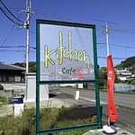 キッチン - 