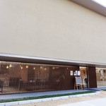 Hagoromo Coffee - 