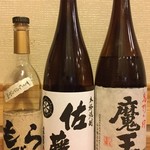 調布 清水 - プレミア焼酎