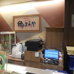 Homareya Ekyuto Nippori Ten - 店頭