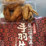 あぐら - 阿波尾鶏の手羽先5本で600円＼(^o^)／