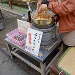 山寺 - ［2016/11］山寺 山門売店