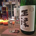 ニュー日本酒うさぎ - 