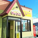 Casual Restaurant Takkuru - 外観