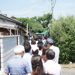 Sanuki Udon Gamou - 