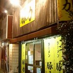 ラーメン豚力 - 黄色い看板