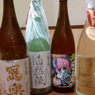 他にはない珍しい日本酒を取り扱ってます♪♪