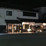 酒場 岩科 - 