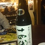 Izakaya Okan - 