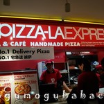 PIZZA-LA EXPRESS Tokyotawa Ten - 