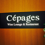 Cepages Nagoya Ten - 